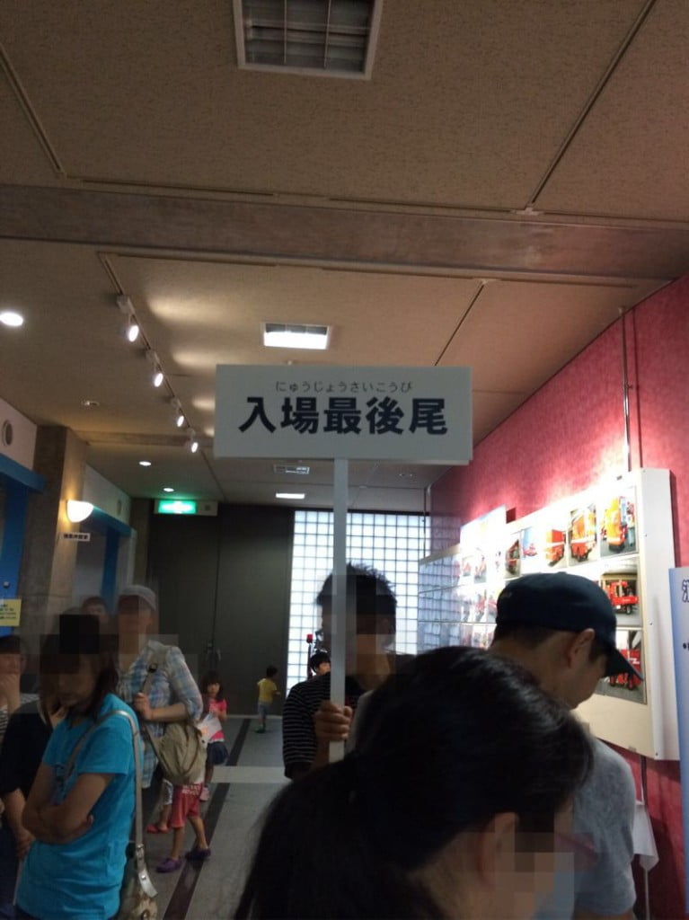 京都市市民防災センターでトッキュウジャーショーを見てきた